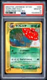 Vileplume