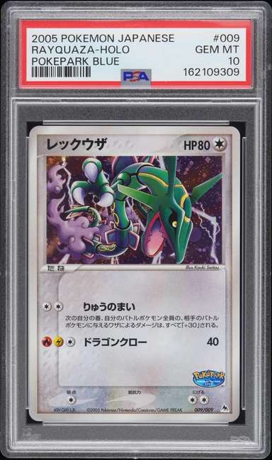 Rayquaza