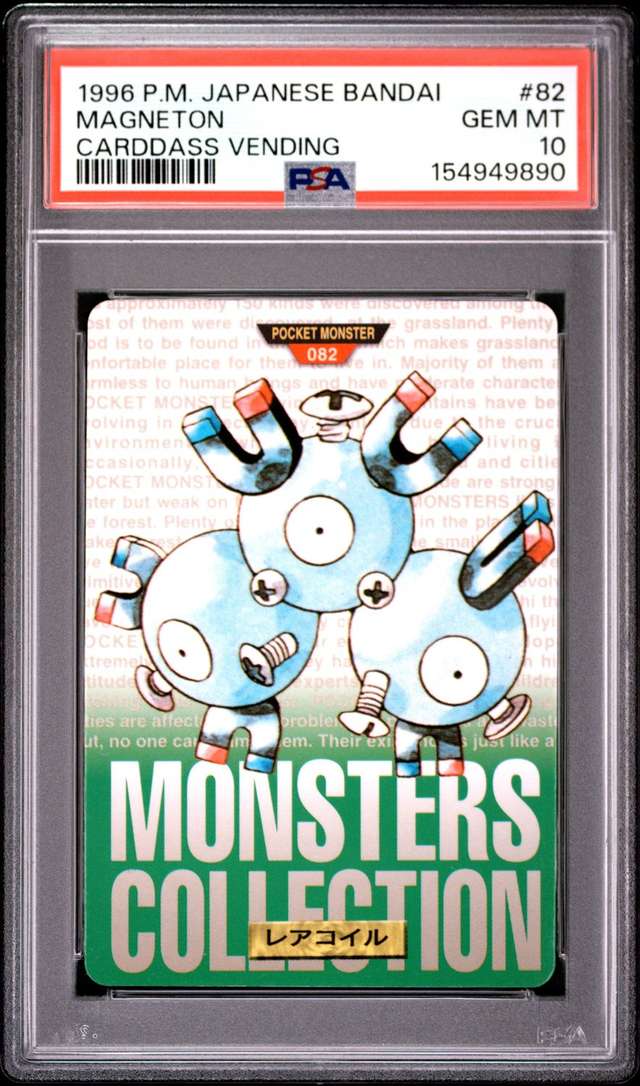 Magneton