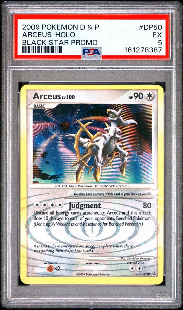 Arceus