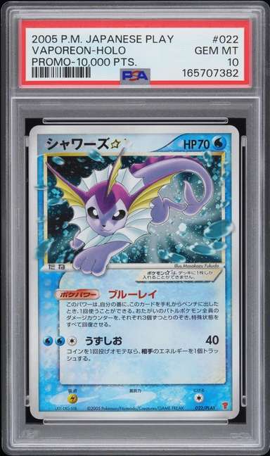 VAPOREON