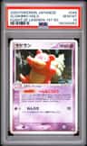 Slowbro