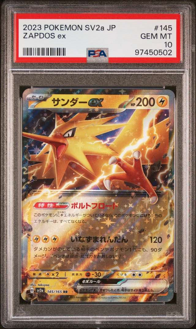 ZAPDOS ex