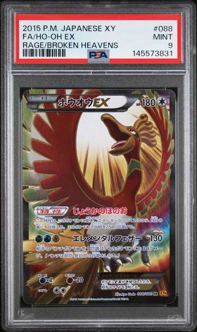 FA/HO-OH EX