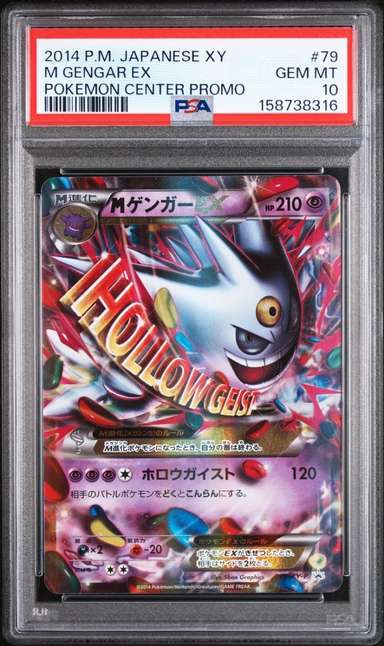 M Gengar EX