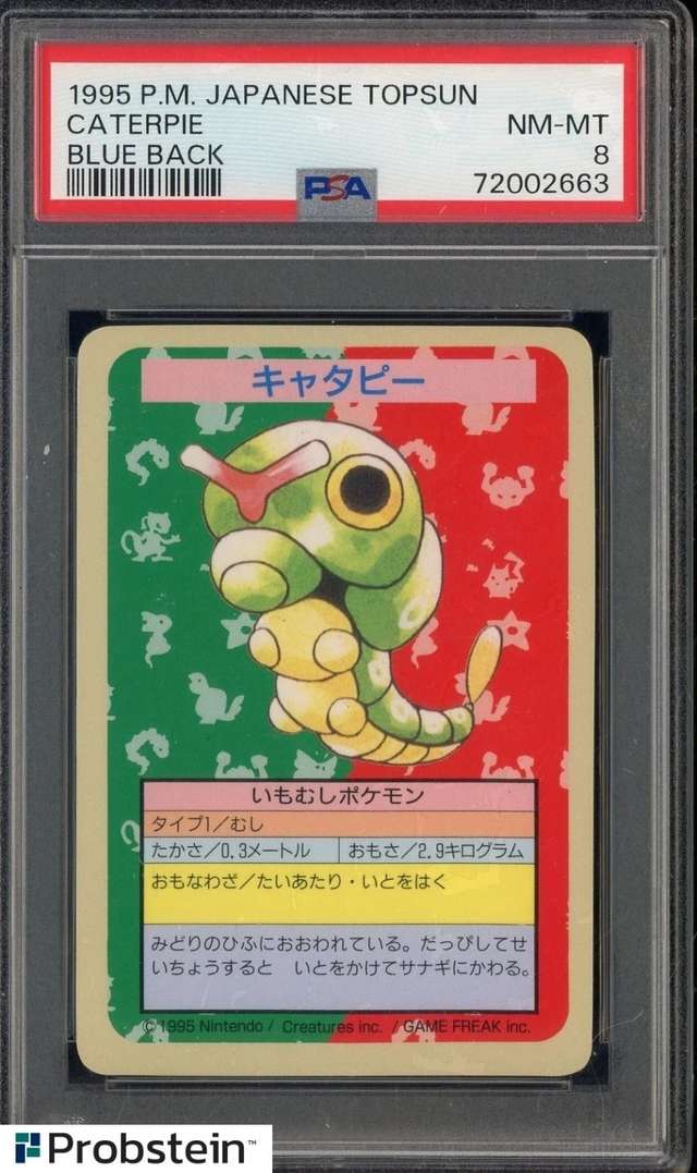 CATERPIE