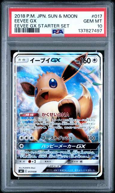 Eevee GX