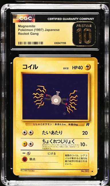Magnemite