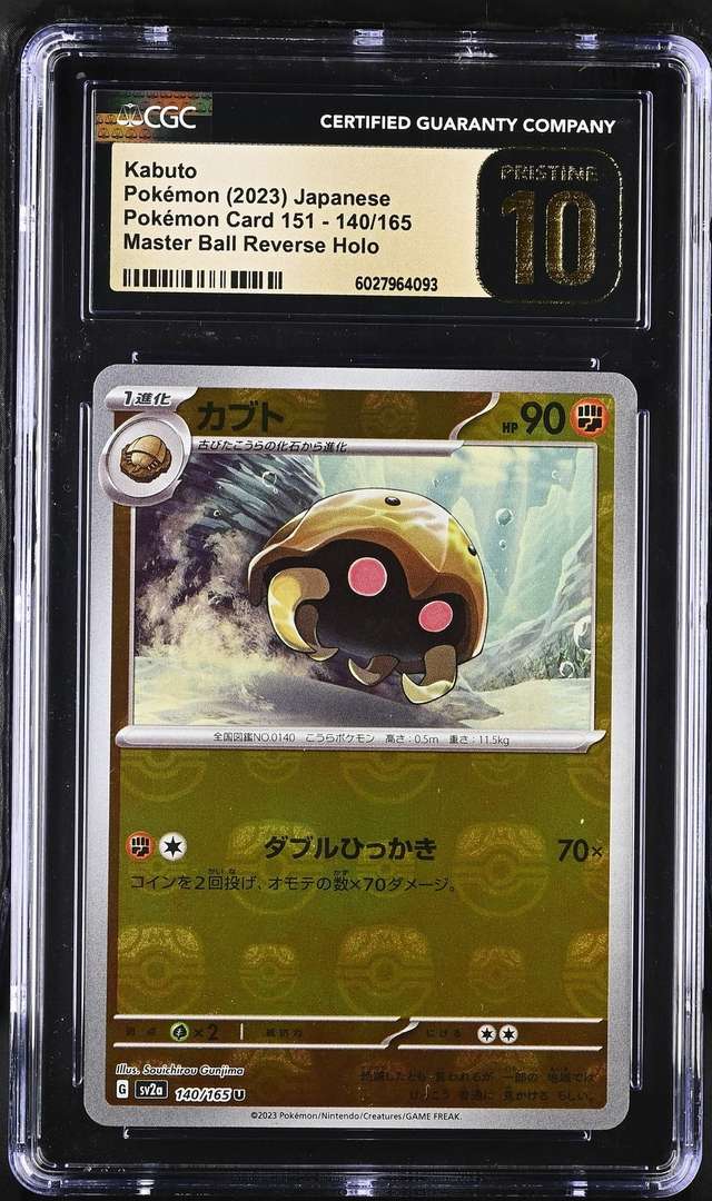 Kabuto
