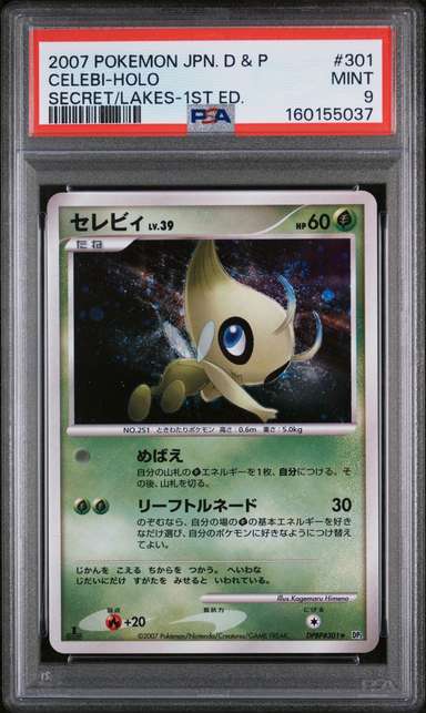 CELEBI