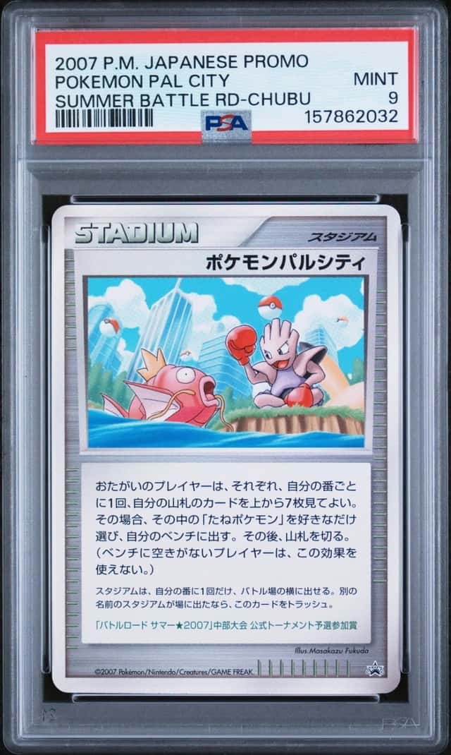 Pokémon Pal City