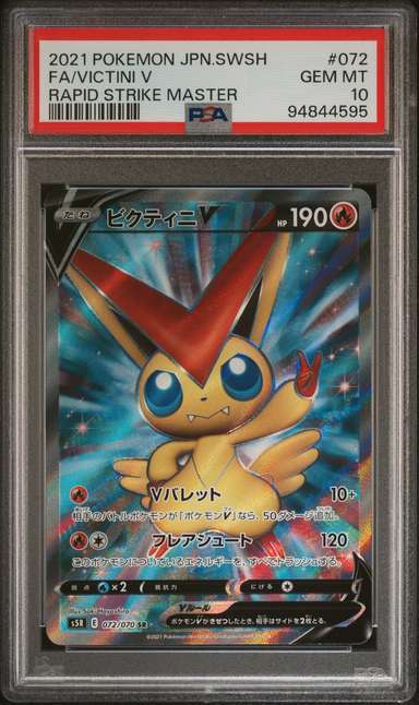 Victini V