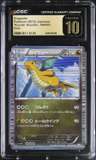 Dragonite