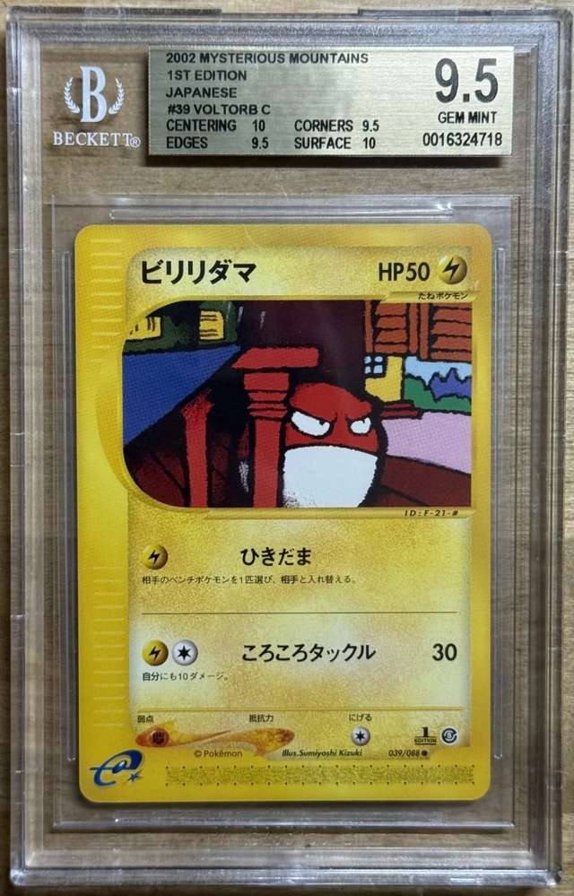 SUMIYOSHI KIZUKI