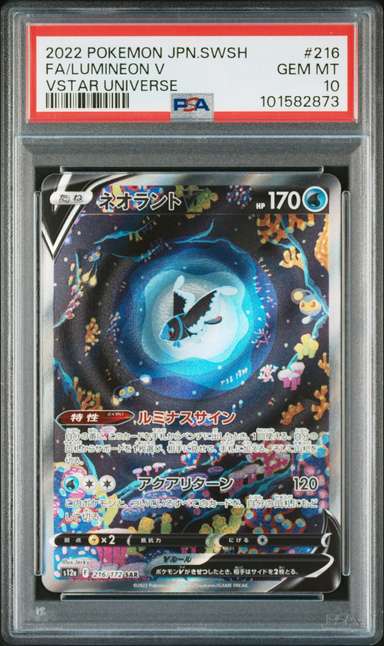 Lumineon V