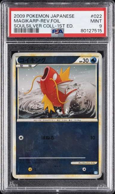 MAGIKARP-REV.FOIL