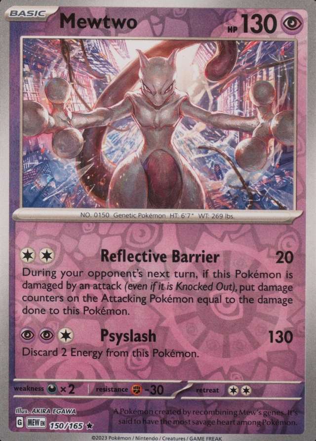 Reverse Holo