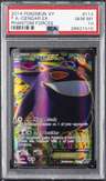 Gengar Ex