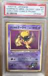 Sabrina'S Abra