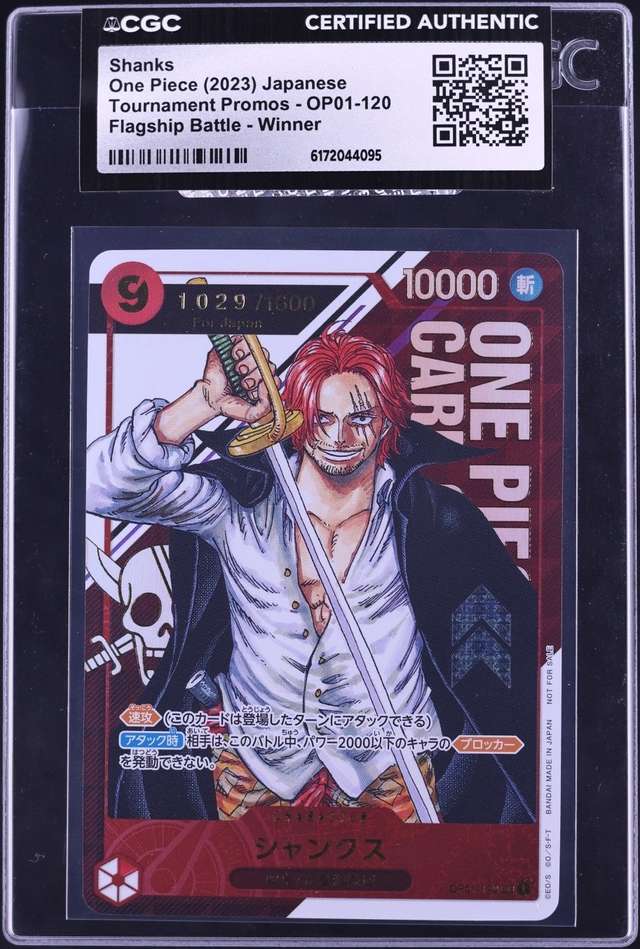 SHANKS