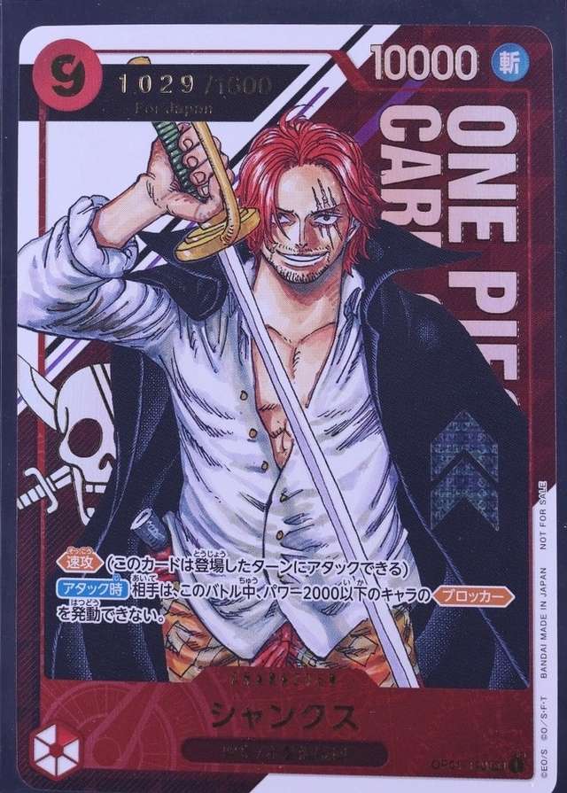 Asia Event Official Prize Serialized Top