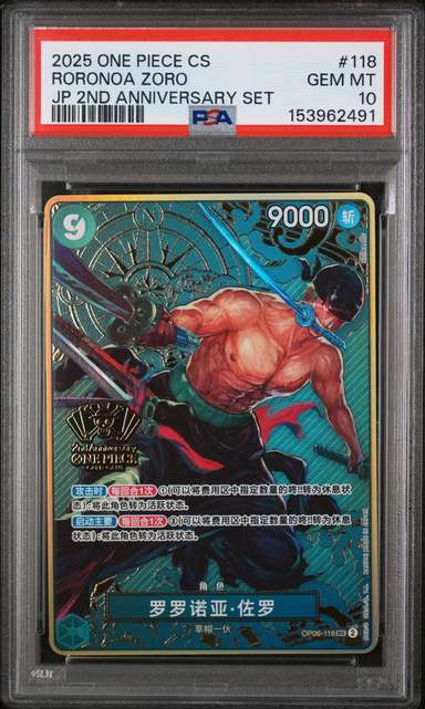 Roronoa Zoro