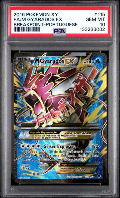 M Gyarados EX