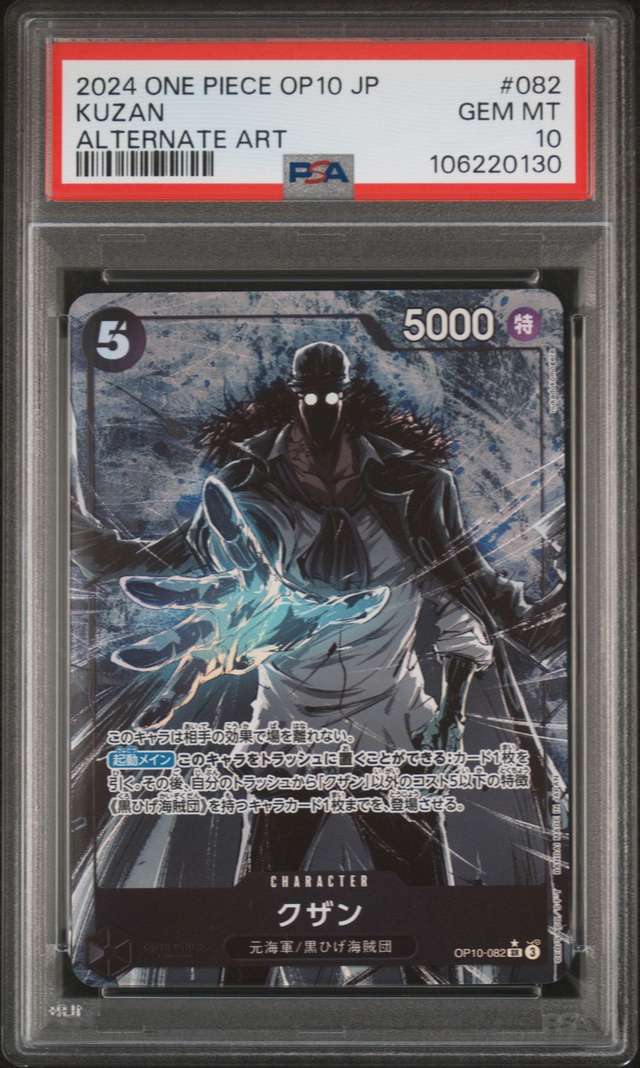 Kuzan