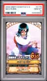 Nico Robin