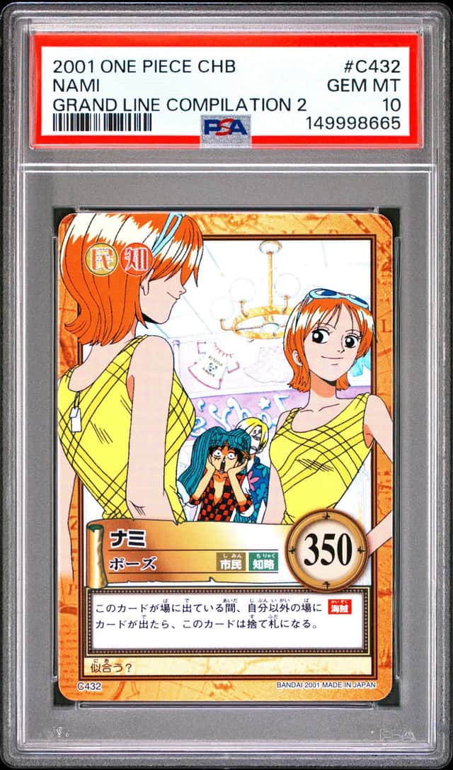 Nami