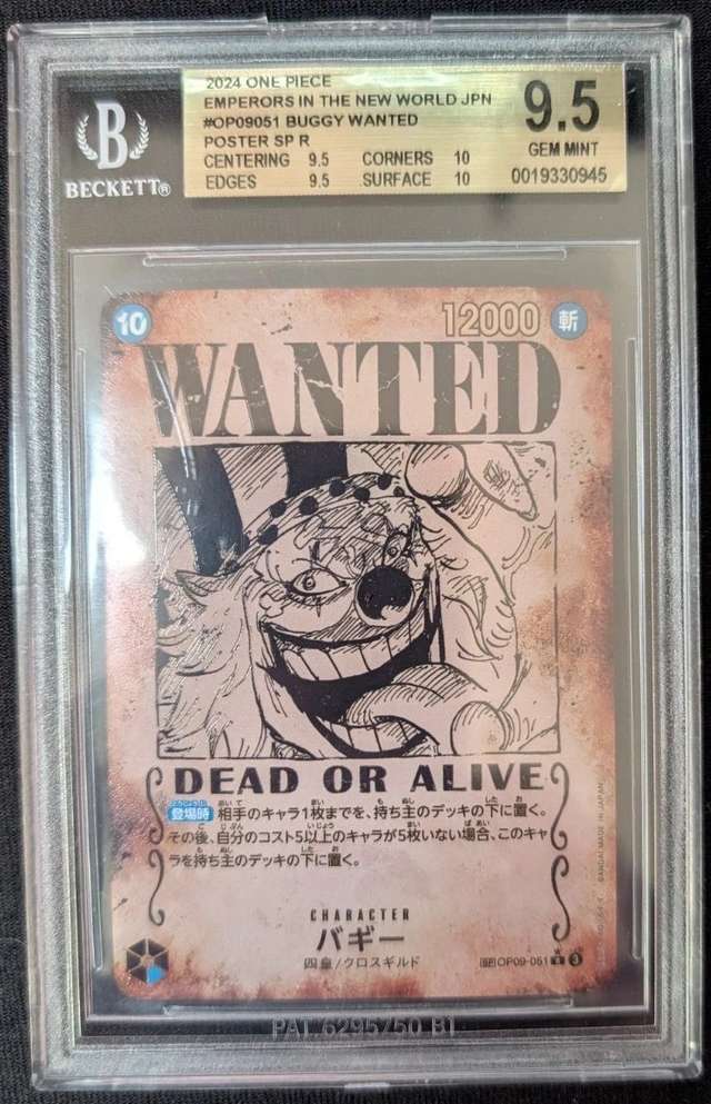 Buggy WANTED POSTER SP R