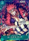 Eustass "captain" Kid