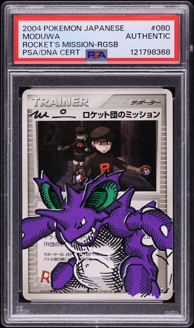 Moduwa