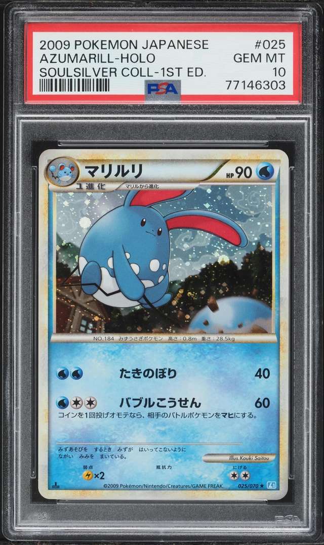 Azumarill