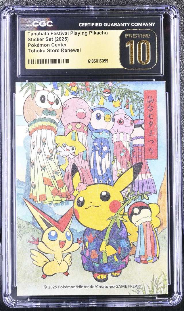 Tanabata Festival Playing Pikachu