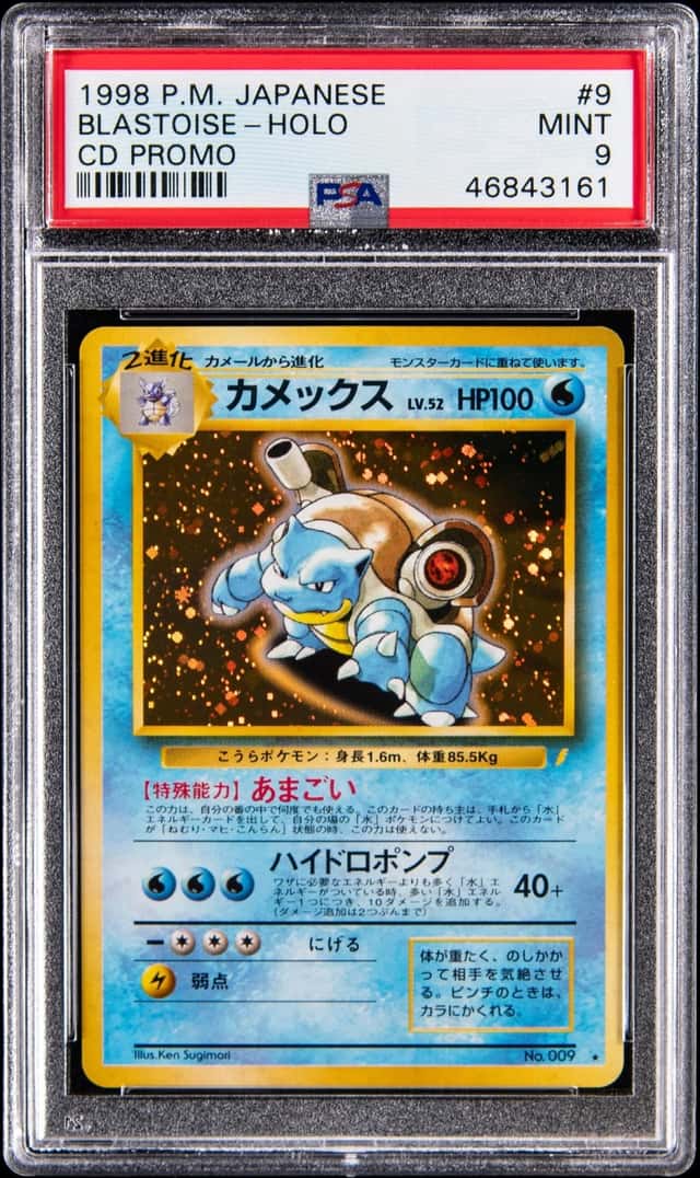 1998 Pokemon Japanese CD Promo #9 Blastoise - Holo - PSA MT 9