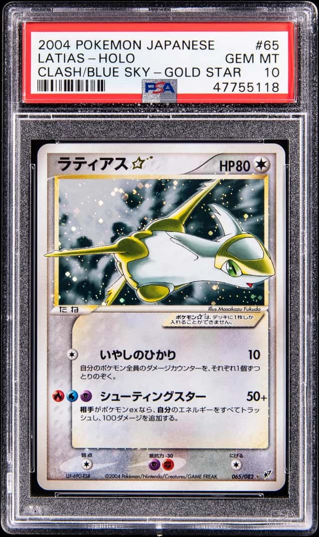 Latias