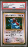 Cool Porygon
