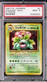 Venusaur
