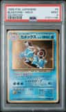 Blastoise