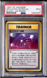 Super Energy Retrieval