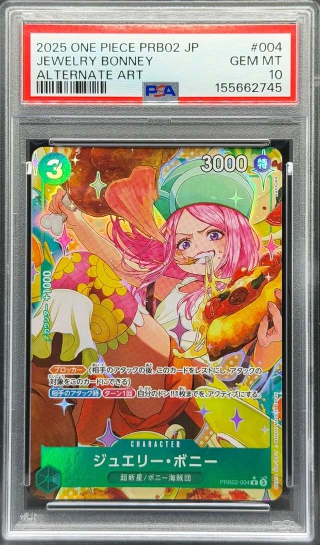 Jewelry Bonney