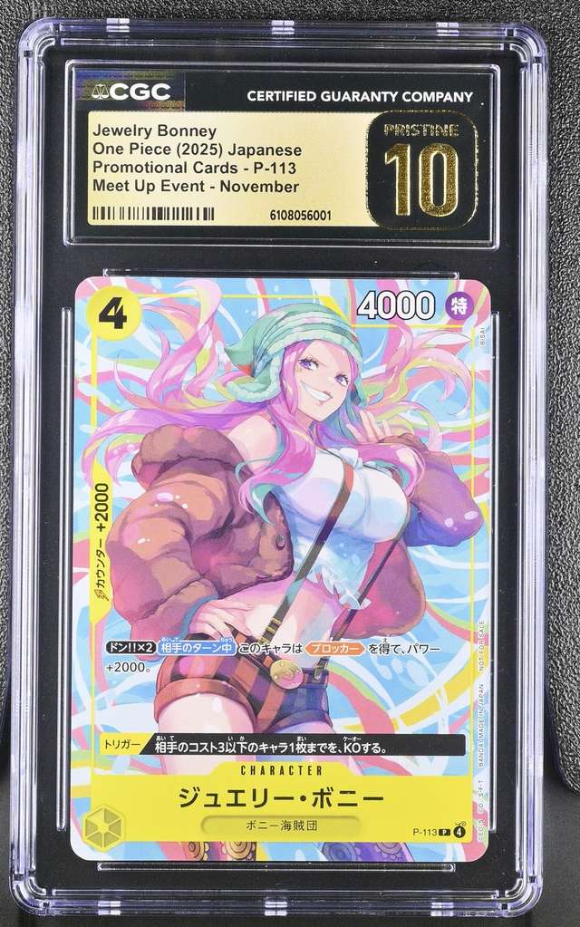 Jewelry Bonney