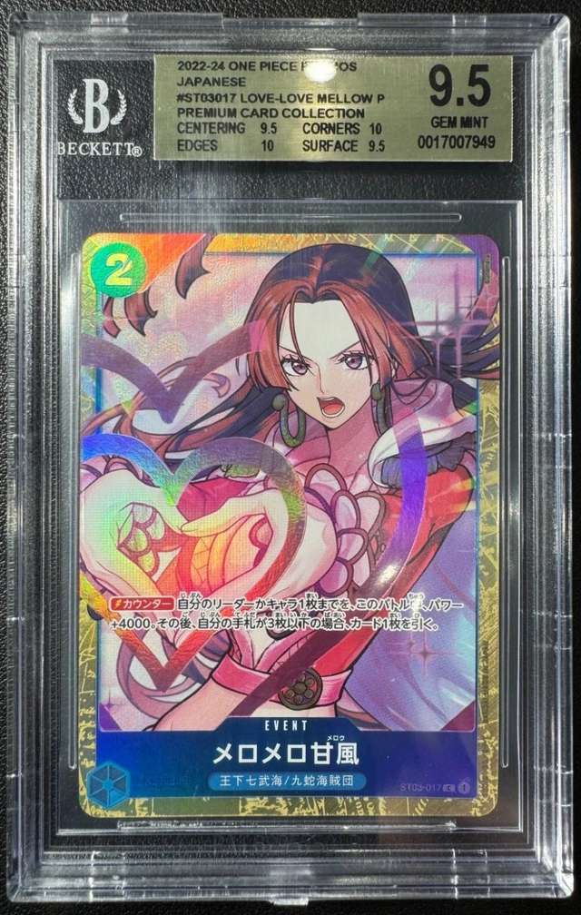 Love-Love Mellow P/(Premium Card Collection Best Selection Vol. 1)
