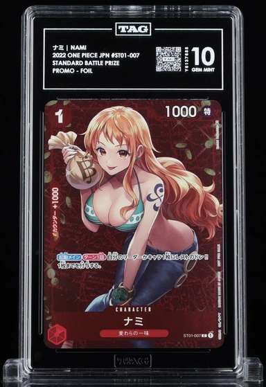 Nami