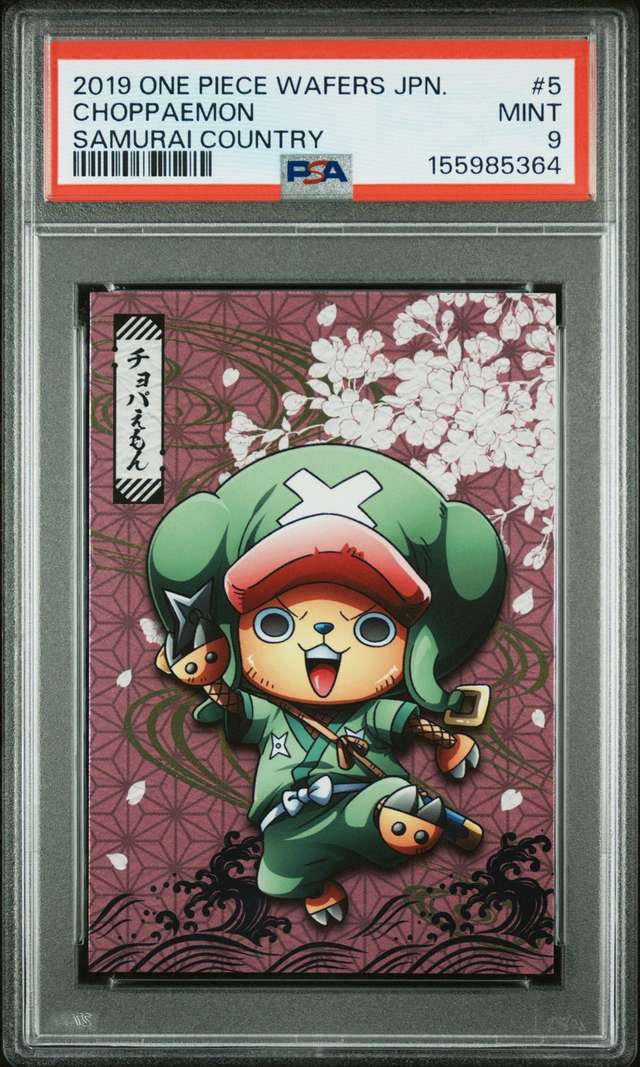Choppaemon