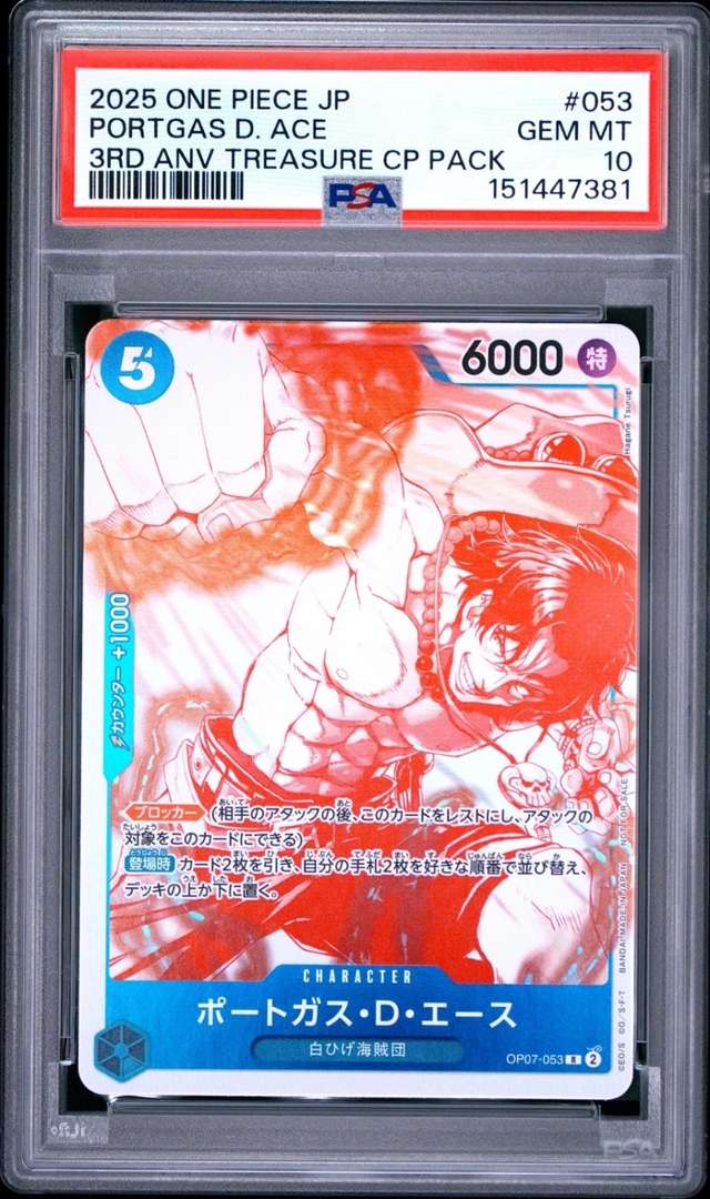 Portgas D. Ace