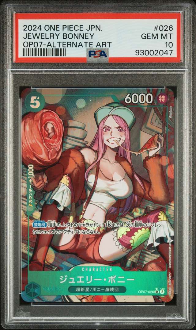 Jewelry Bonney