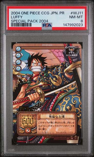 Luffy