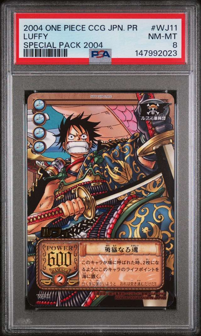 Luffy